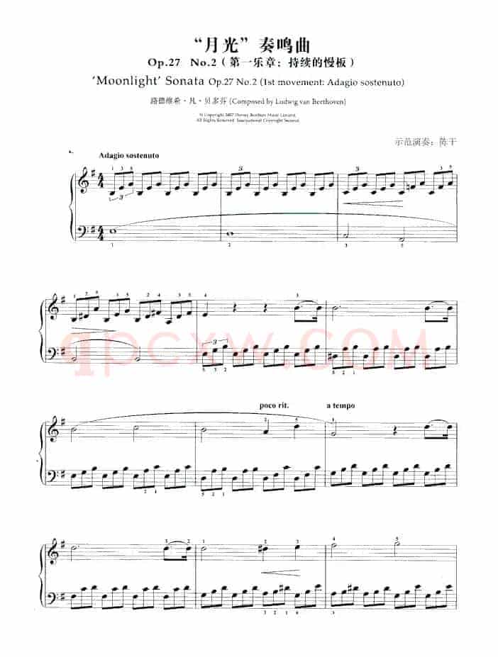 “月光”奏鸣曲Op.27 No.2（第一乐章：持续的慢板）