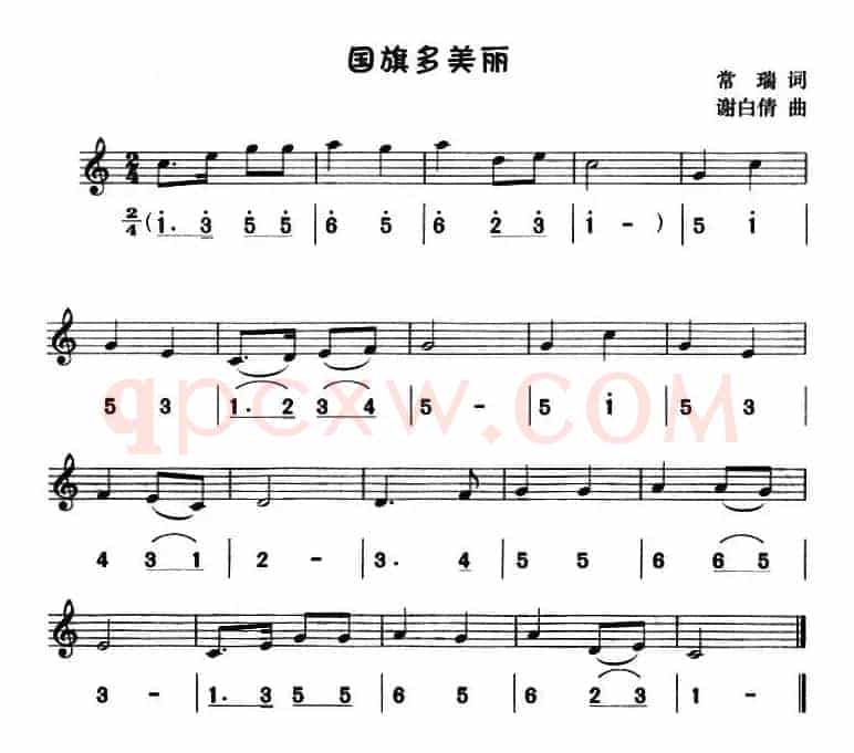 国旗多美丽（八孔竖笛线简谱对照版）