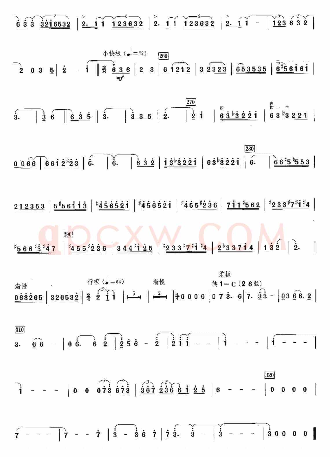 第三二胡协奏曲：2、女人