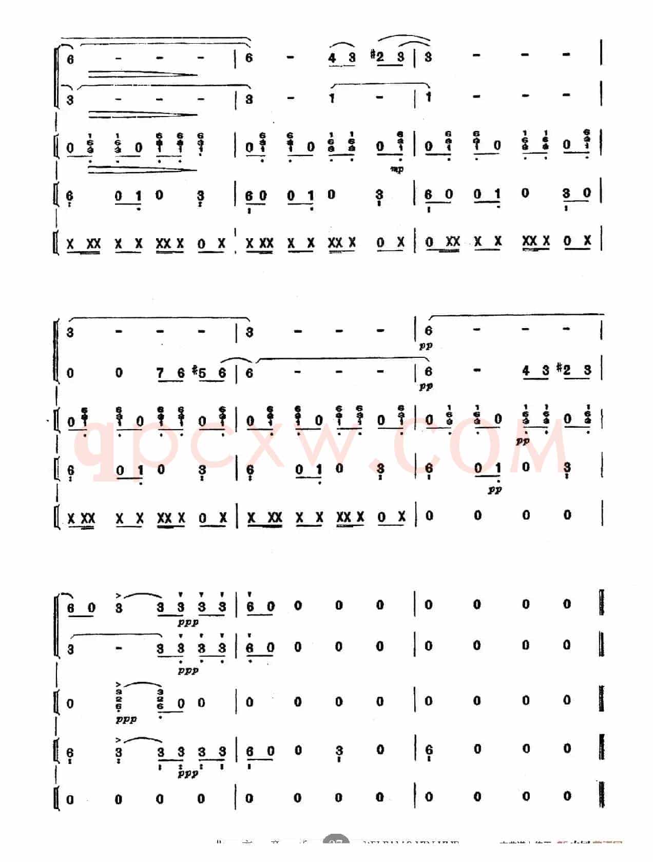 送我一枝玫瑰花（探戈—波列娜舞曲、乐队总谱）