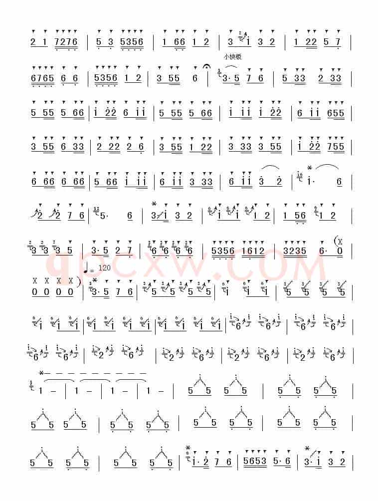 喜庆（陈大伟作曲版）