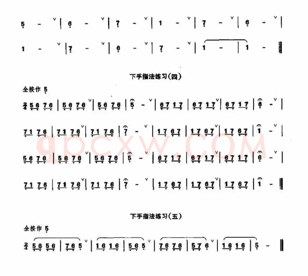 笛子下手指法练习