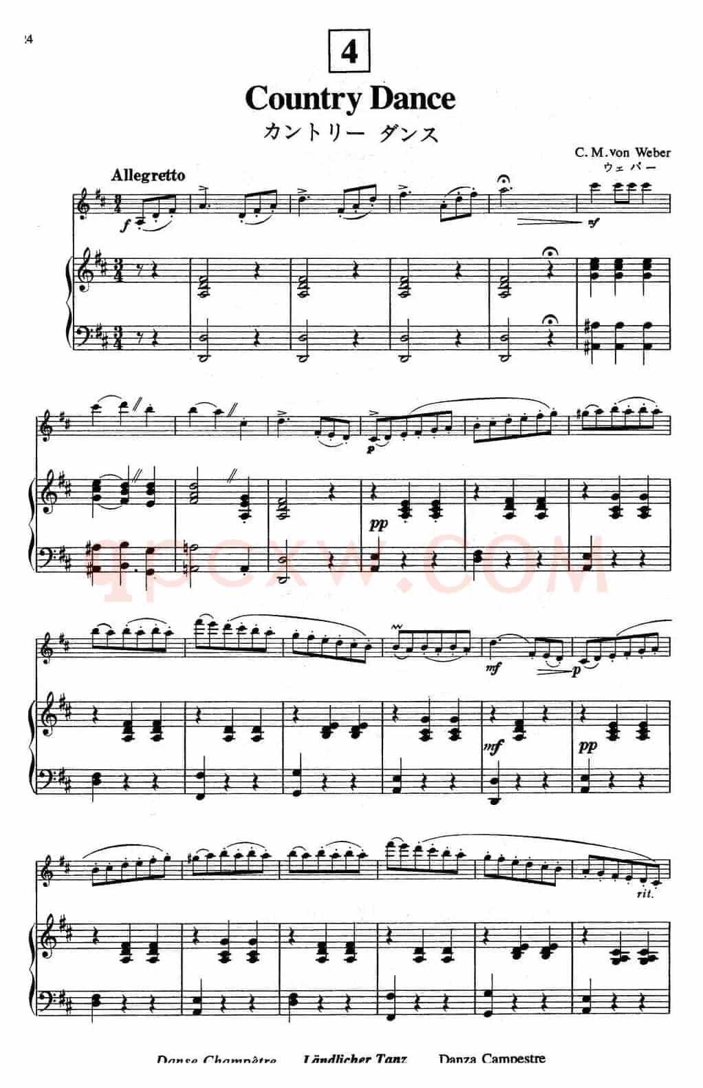 铃木小提琴教材第五册（Suzuki Violin School VOLUME 5)(小提琴+钢琴伴奏）
