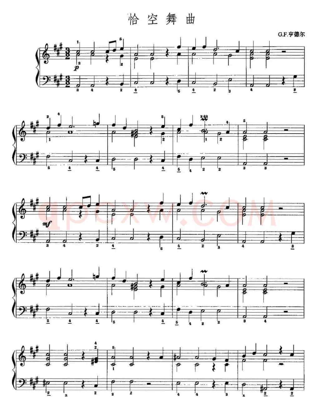 手风琴复调作品：恰空舞曲