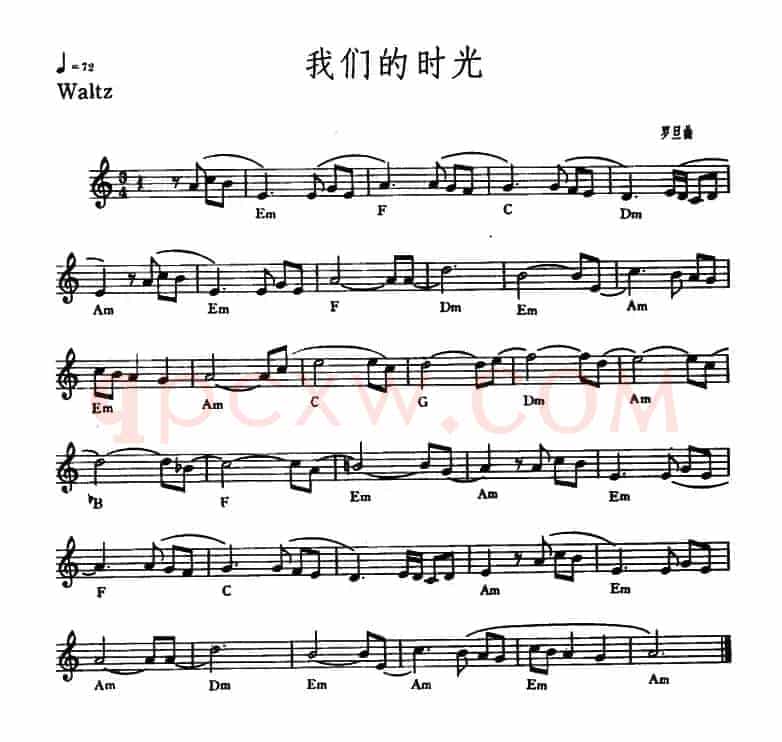我们的时光