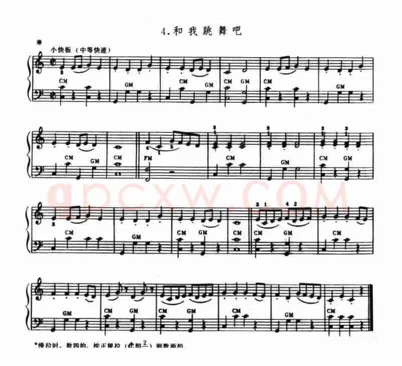和我跳舞吧