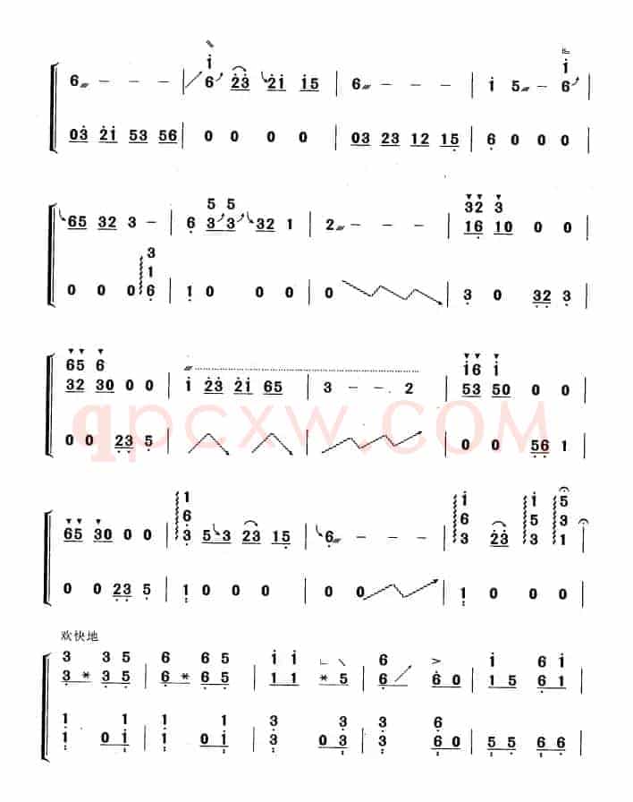 采茶调（黄梅改编版）