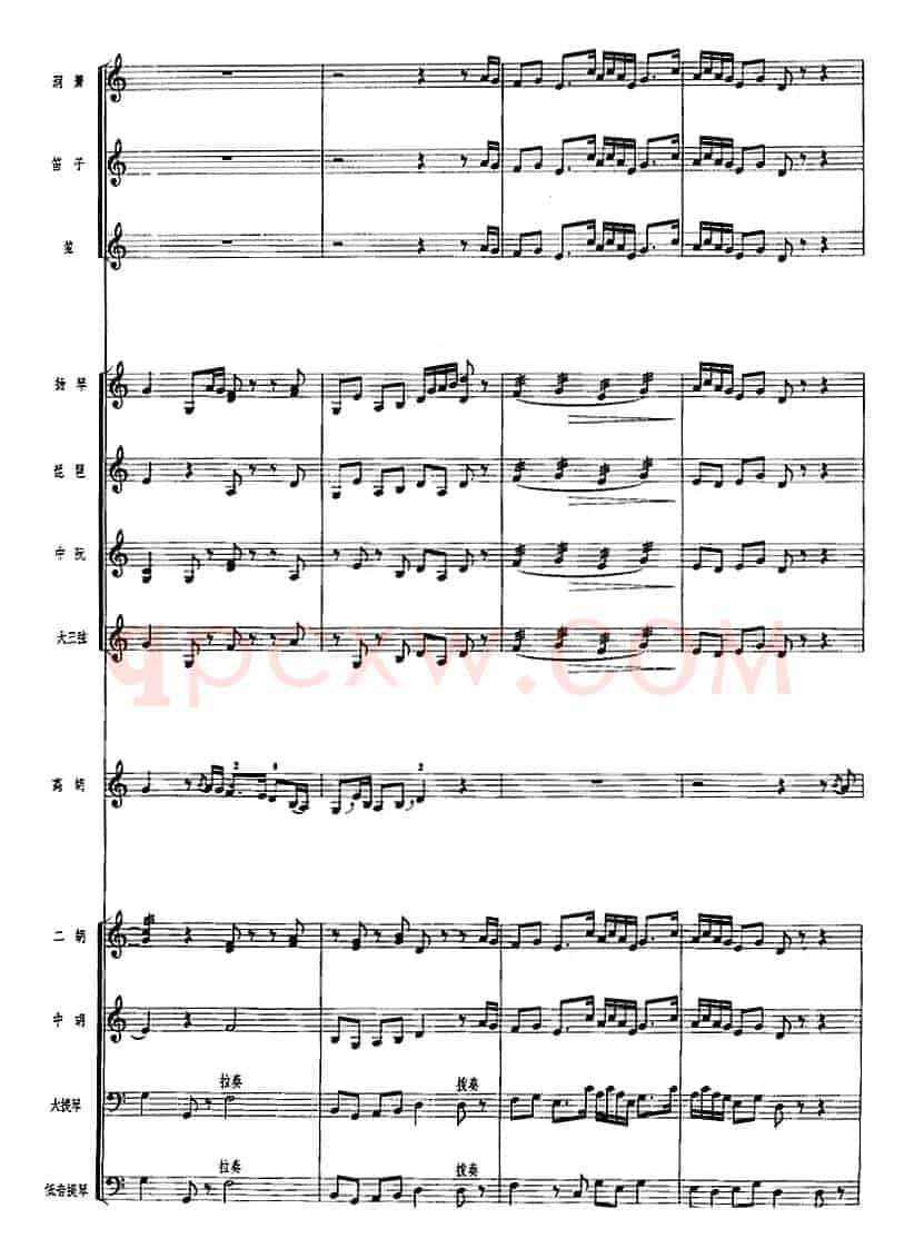 鸟语莺声（广东音乐、高胡+乐队伴奏、五线谱版）