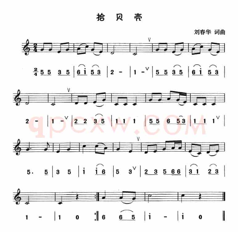 拾贝壳（八孔竖笛线简谱对照版）