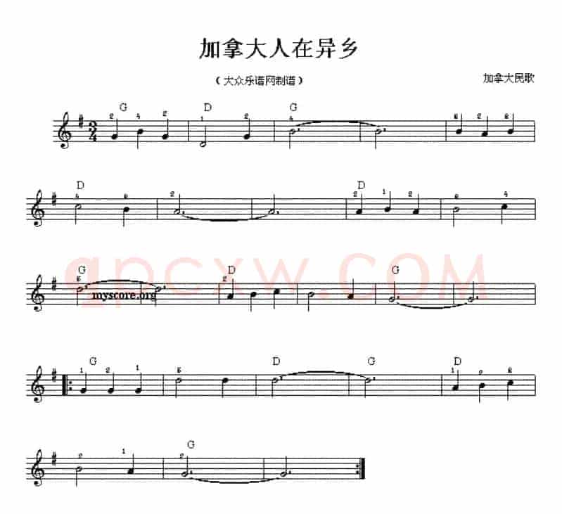 加拿大人在异乡