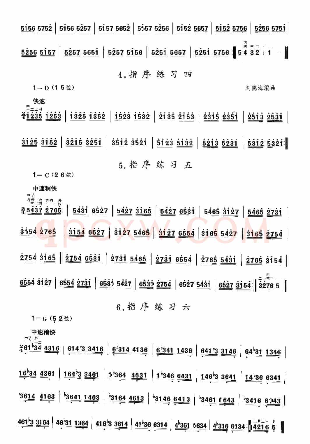 二胡微型练习曲