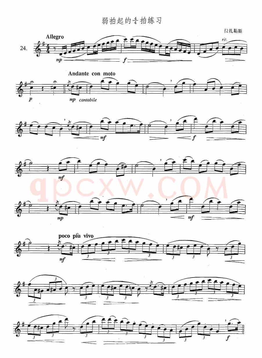 萨克斯练习曲合集（3—24）弱拍起的4/4拍练习