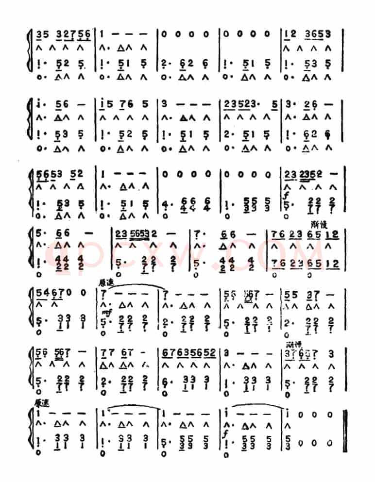 彩云追月（二重奏）