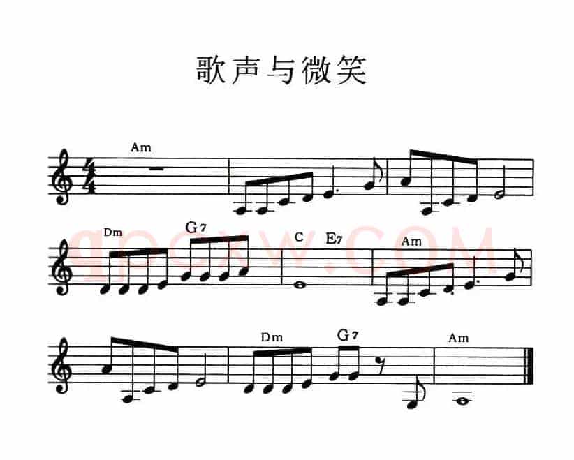 歌声与微笑