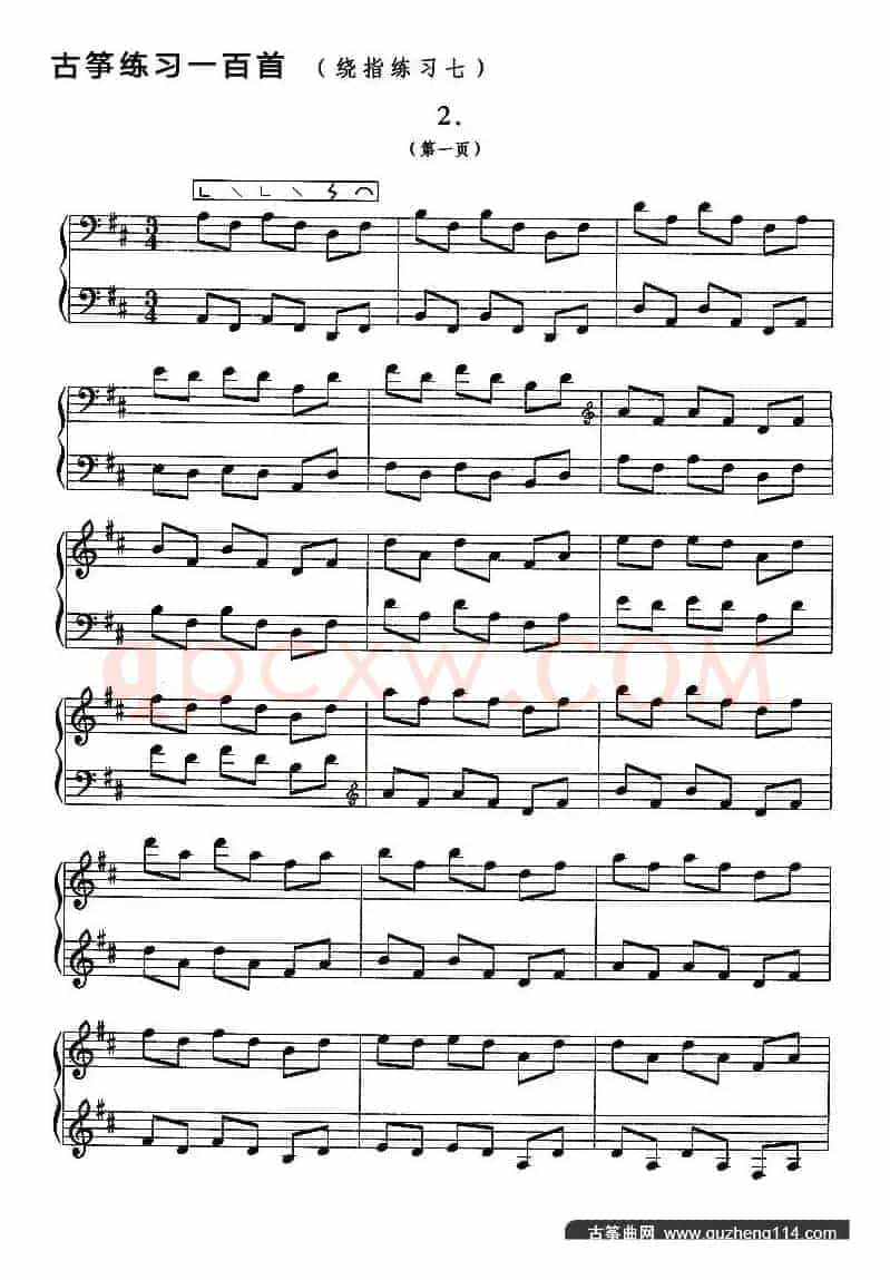 古筝练习：绕指练习（7）