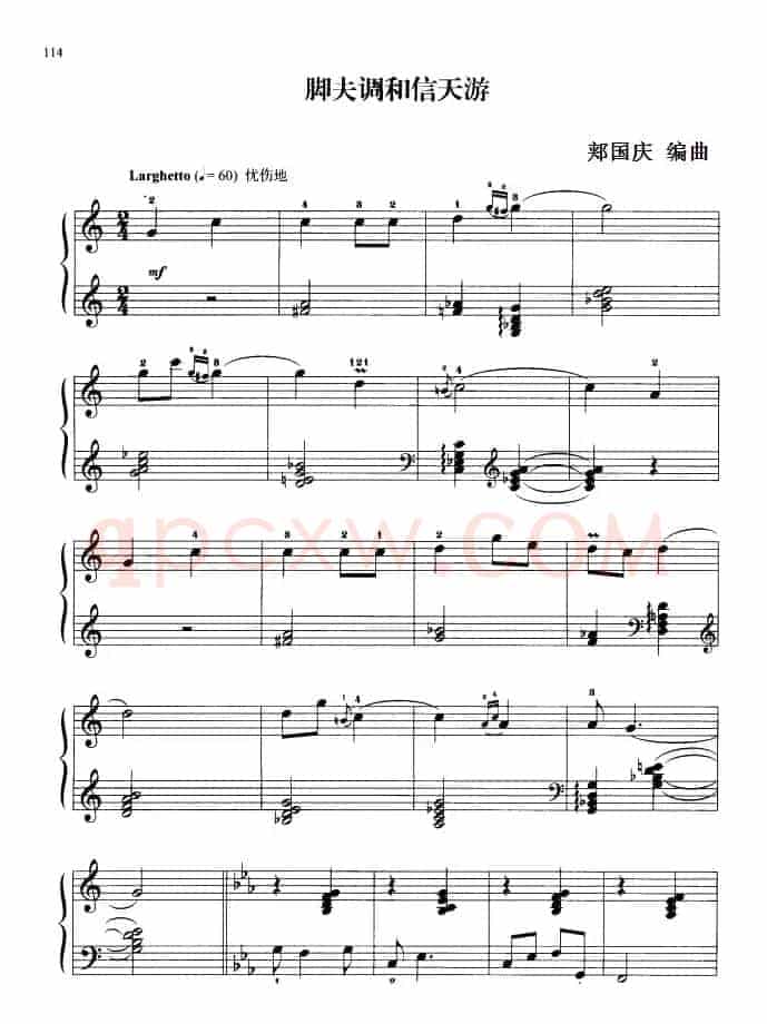 110首中国民歌钢琴小曲集：脚夫调和信天游