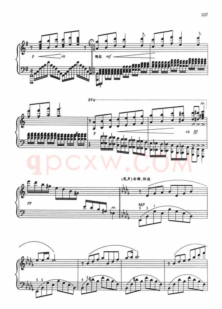 前奏曲（林振纲作曲版）