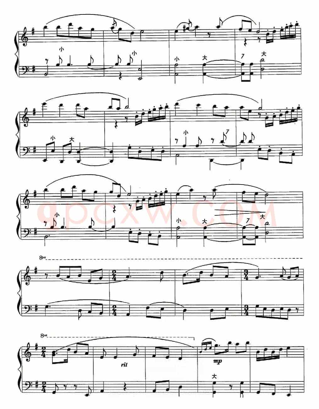 白毛女组曲
