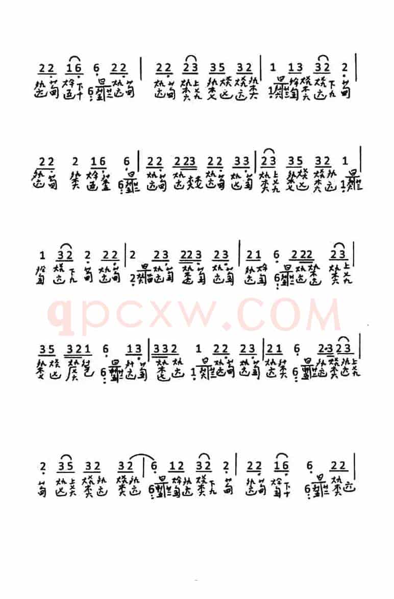 大悲咒(古琴谱、简谱+减字谱)