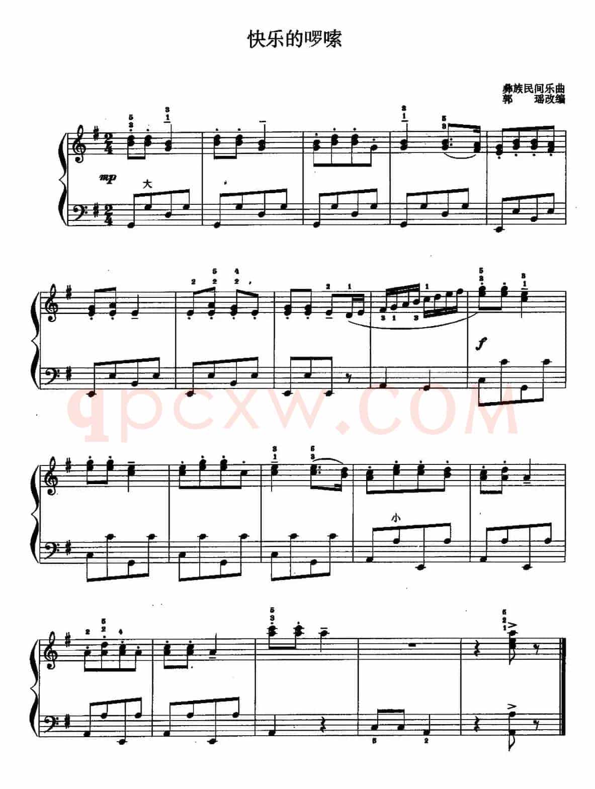 儿童手风琴曲：快乐的啰嗦