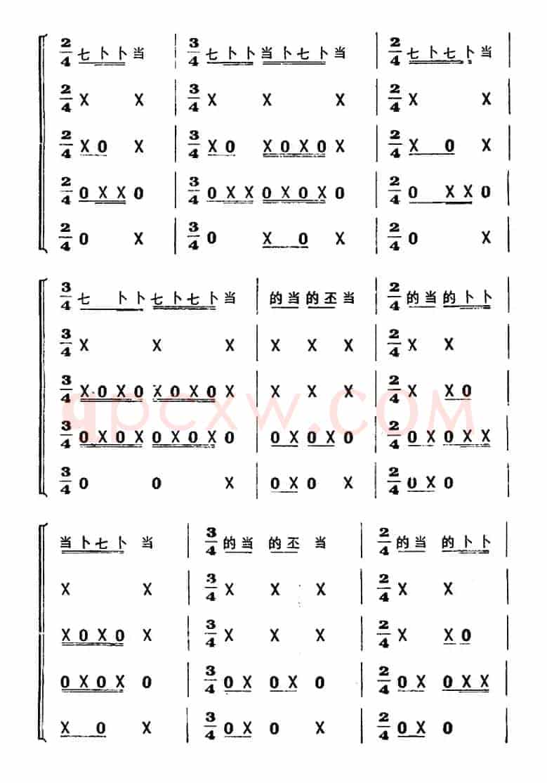一字清（打击乐合奏）