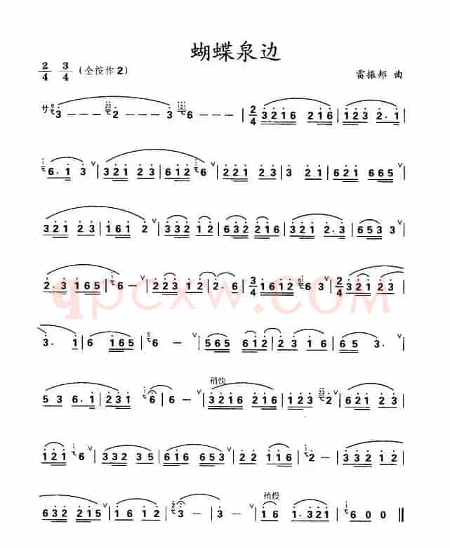 蝴蝶泉边