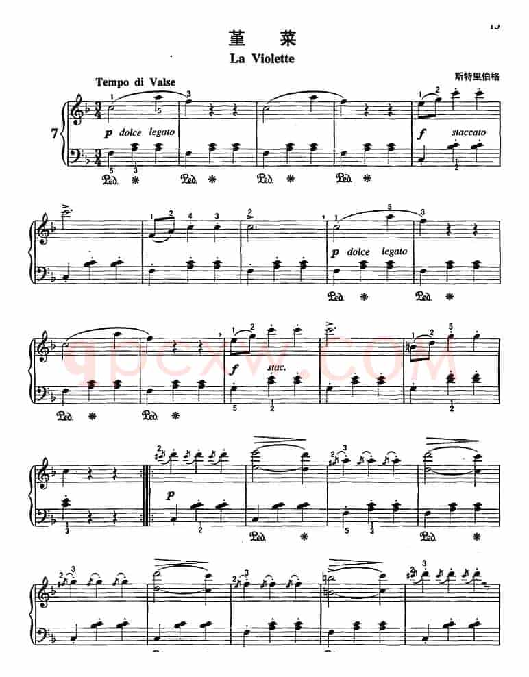 不可不弹的世界钢琴名曲：堇菜