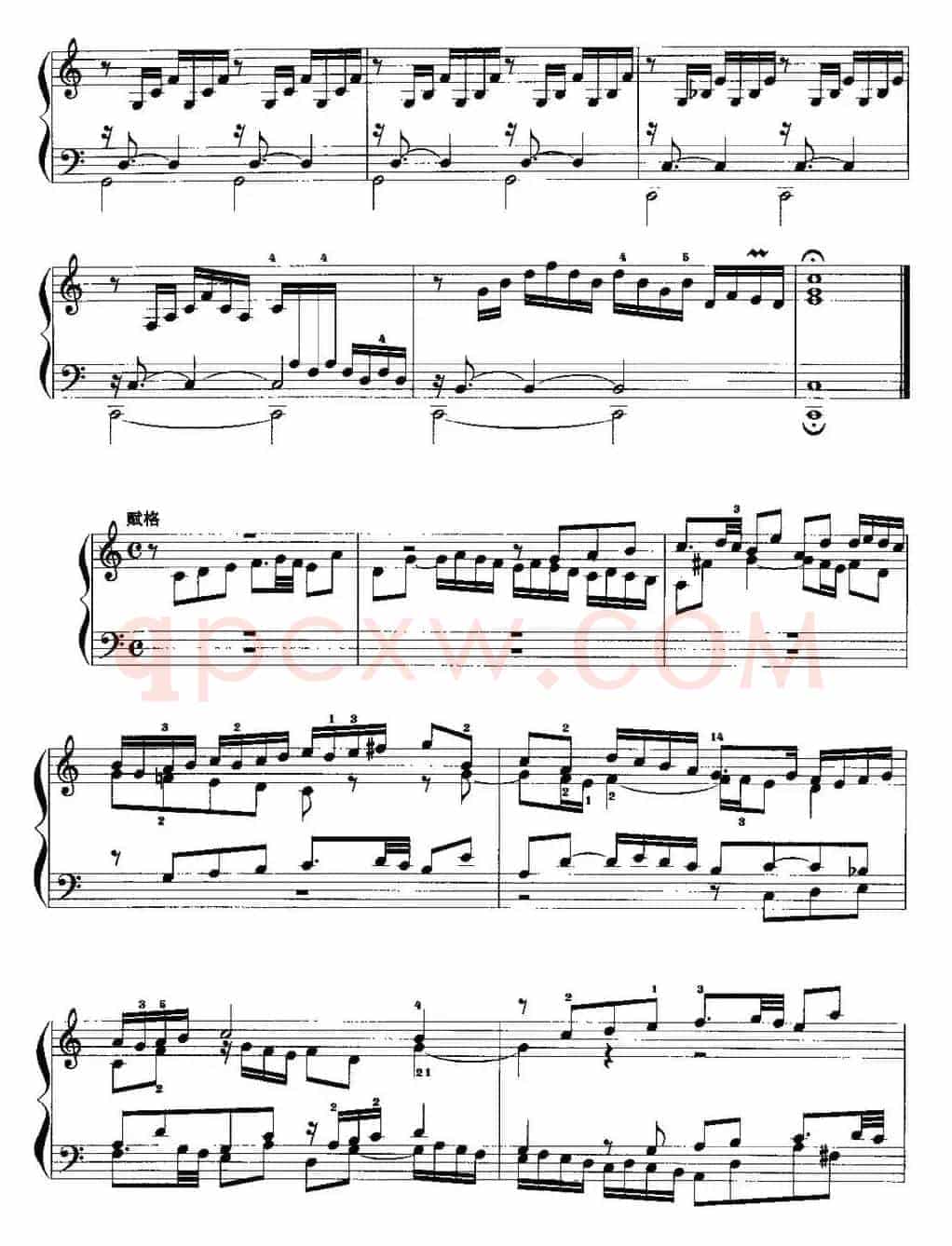 手风琴复调作品：C大调前奏曲与赋格