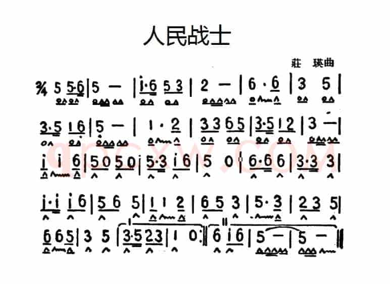 人民战士