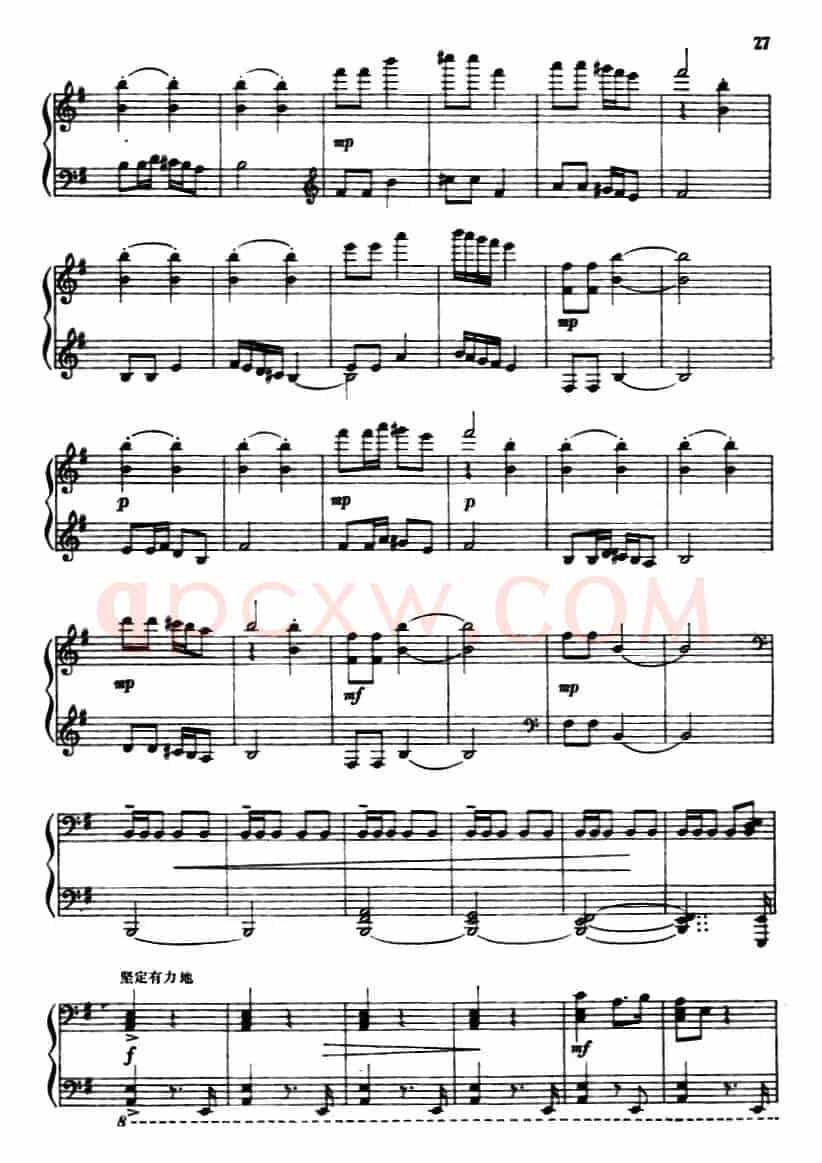 常青就义（选自舞剧《红色娘子军》组曲）
