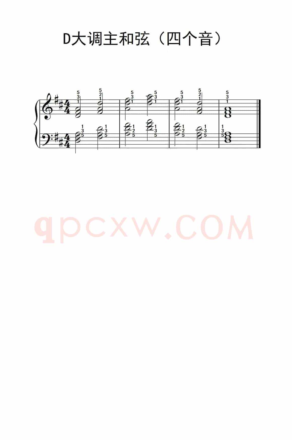 D大调主和弦音阶（四个音）（儿童钢琴练习曲）