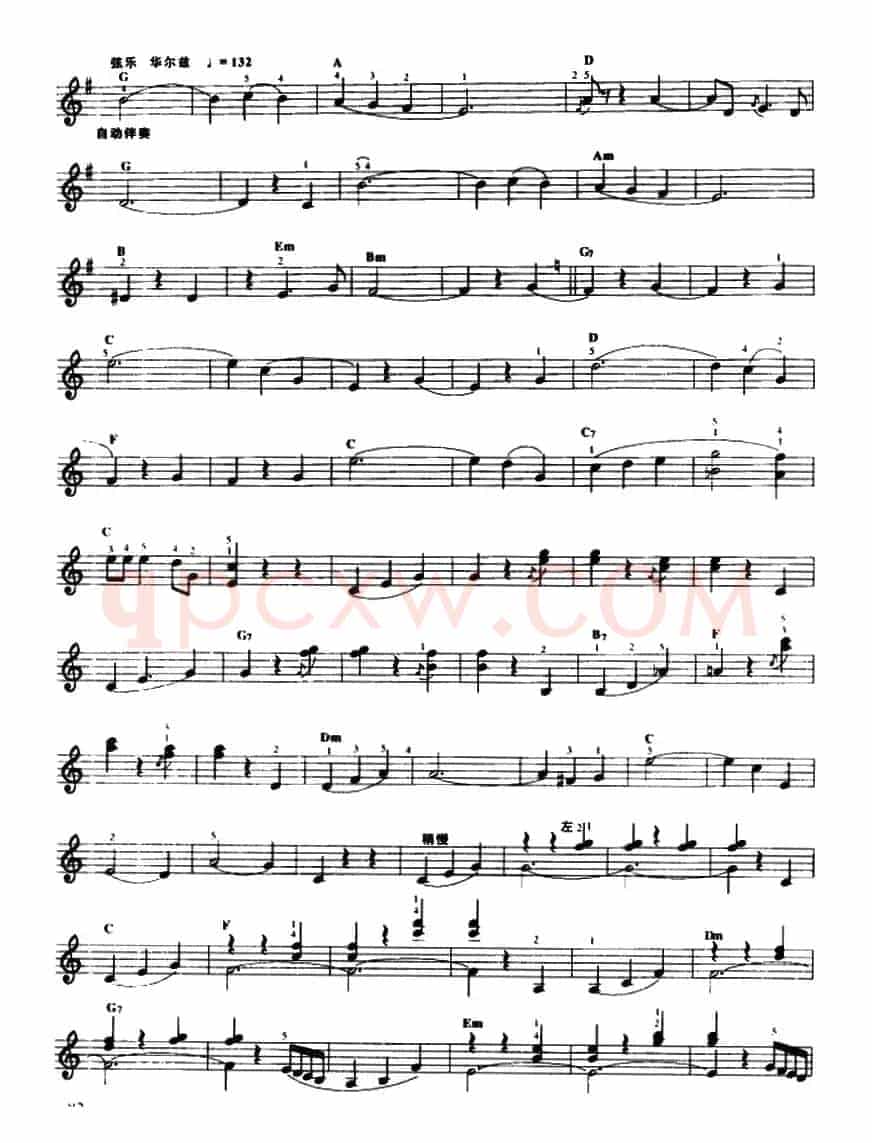 蓝色多瑙河圆舞曲