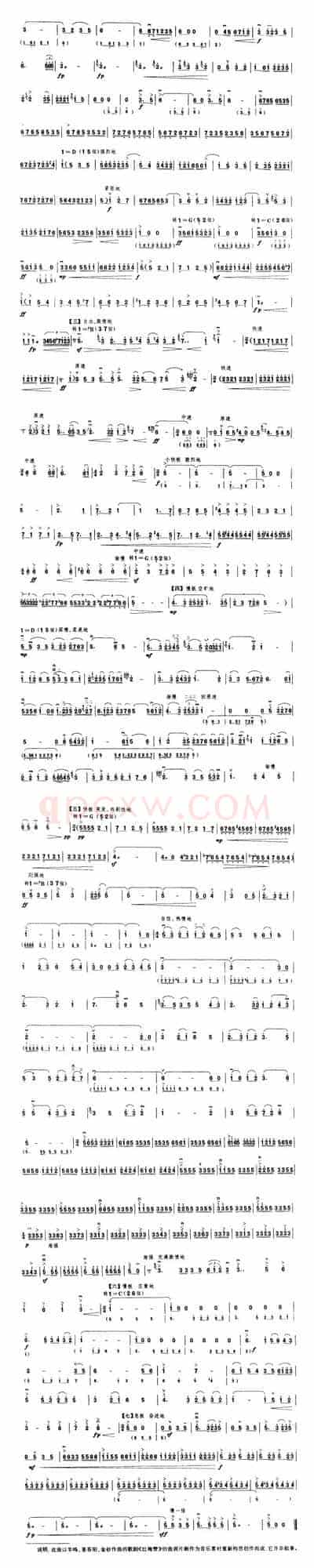 红梅随想曲