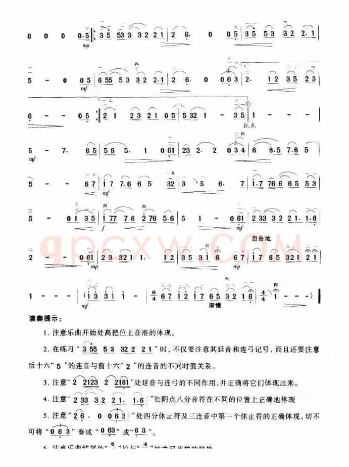风的色彩