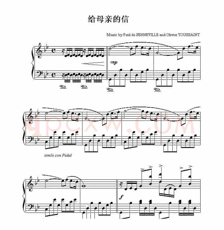 给母亲的信