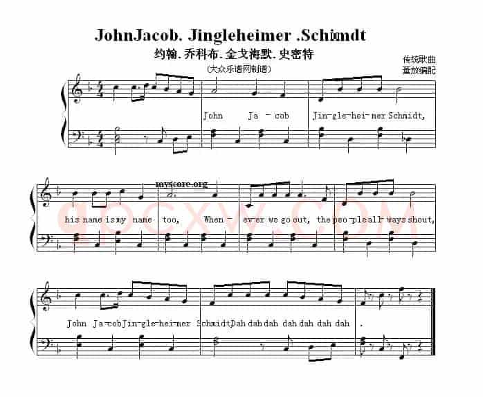 John.jacob.Jingleimer.Schimdt（约翰.乔科布.金戈海默.史密特） （弹唱谱）