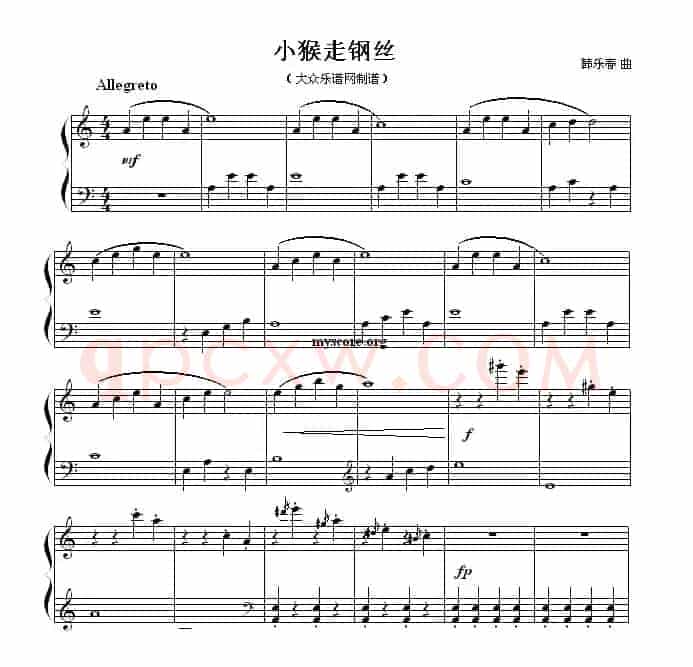 小猴走钢丝