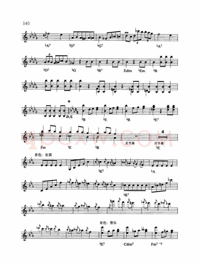 华丽大圆舞曲