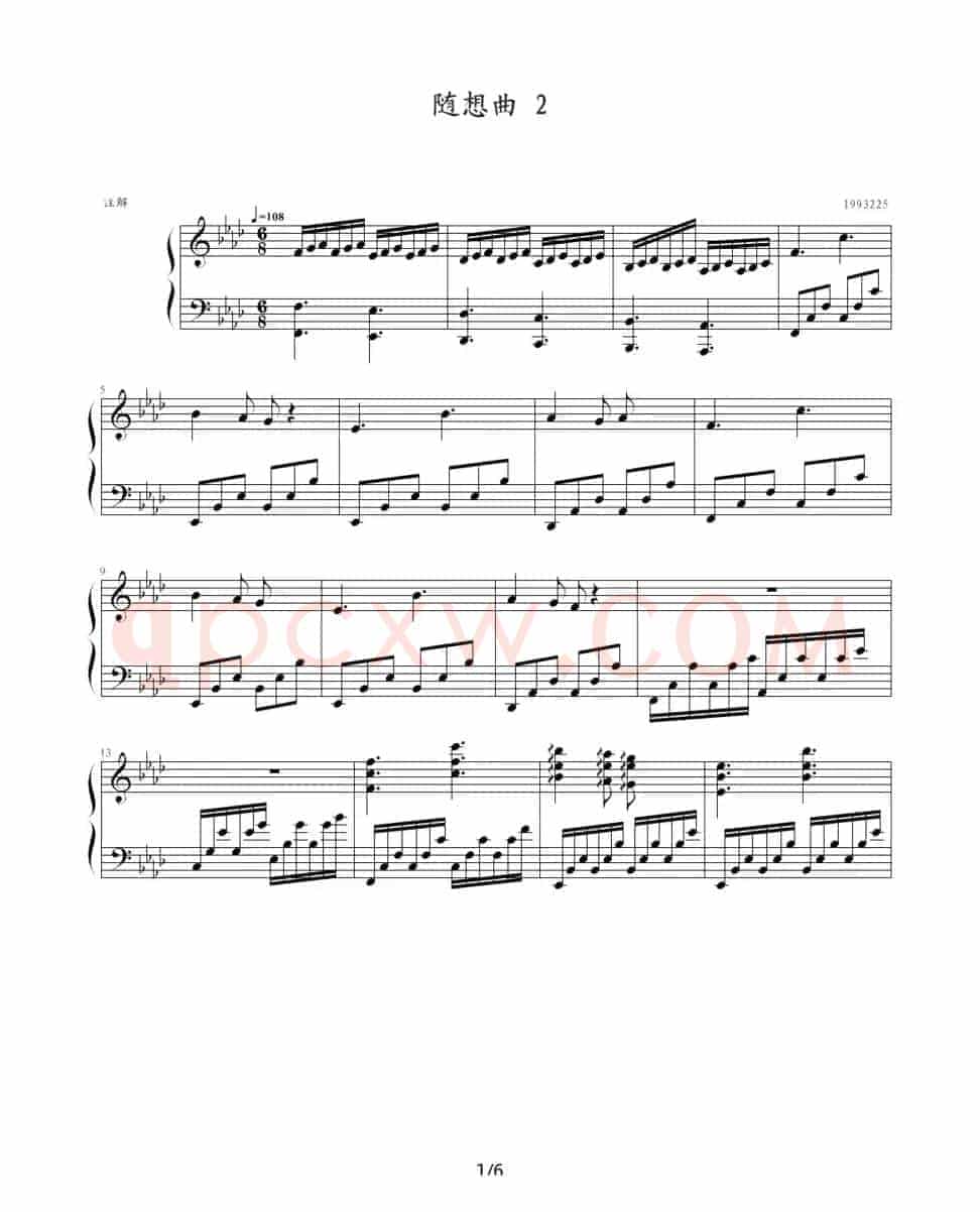 随想曲2