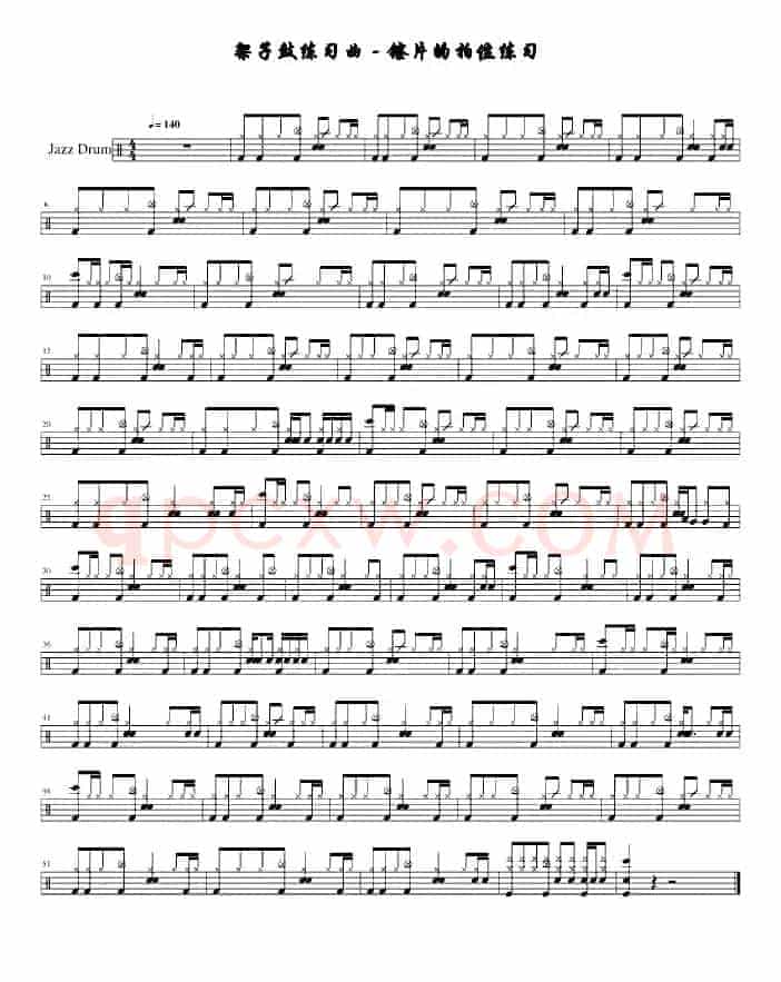 架子鼓练习曲—镲片的拍位练习