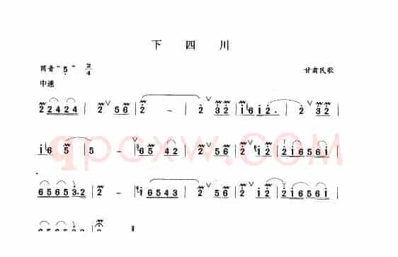 下四川