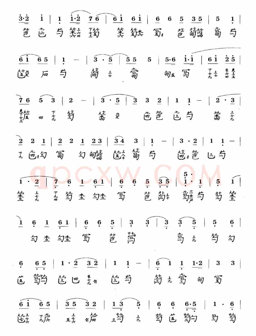 长清（古琴谱、简谱+减字谱）