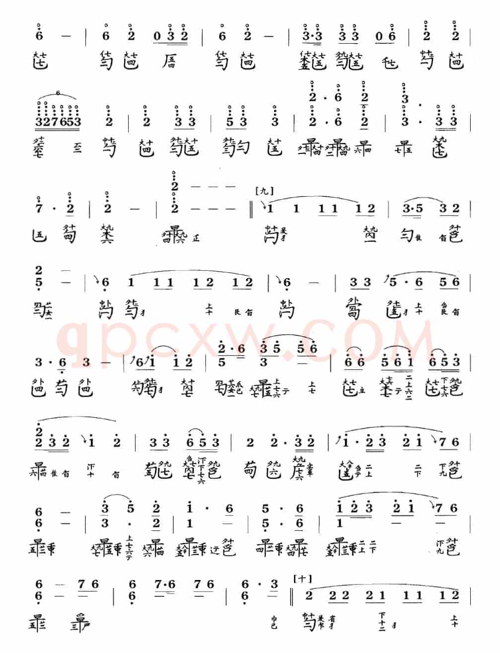 渔歌(吴景略演奏版、古琴谱 F调 简谱+减字谱)
