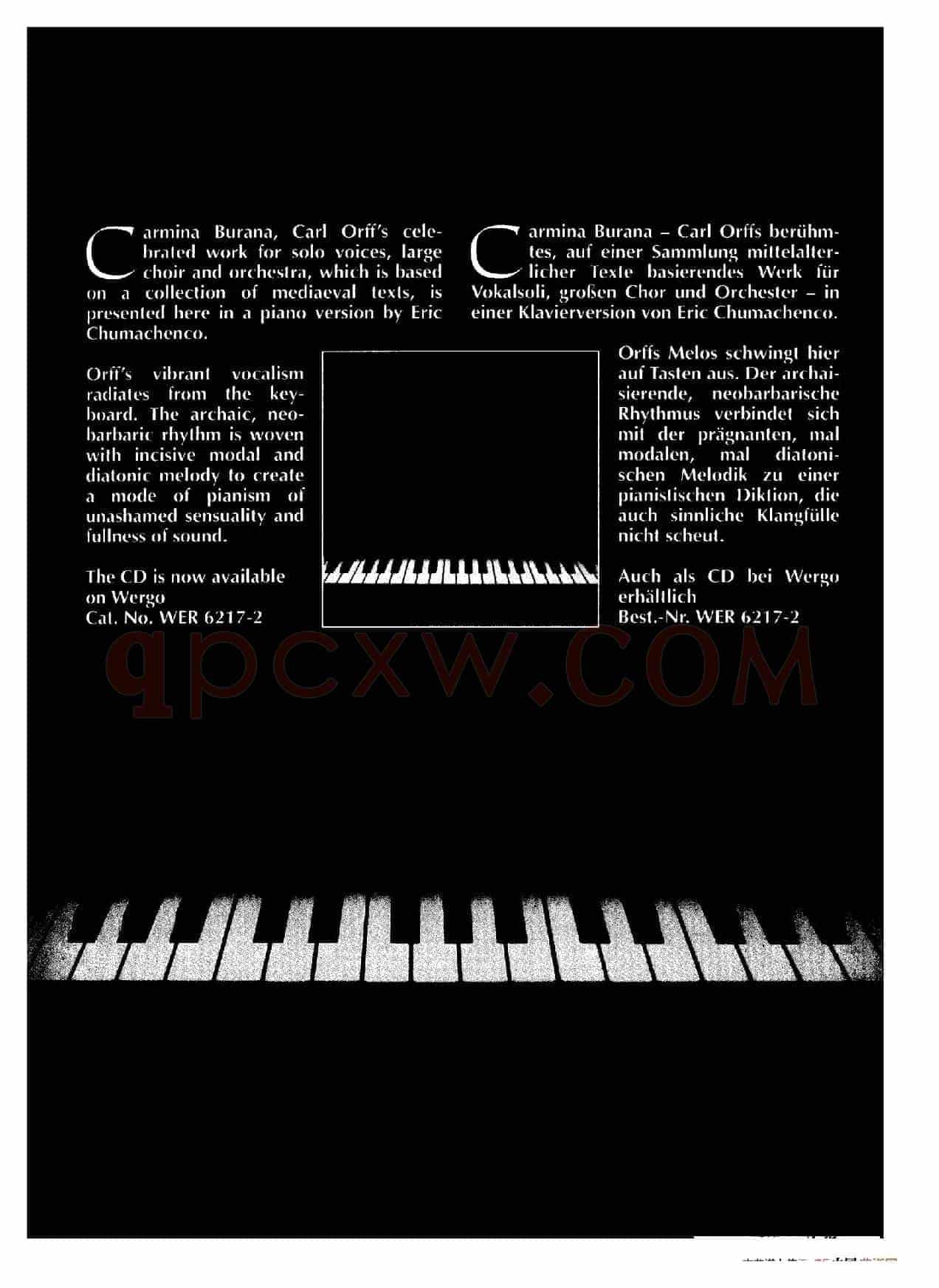 Carmina Burana（布兰诗歌）（清唱剧）