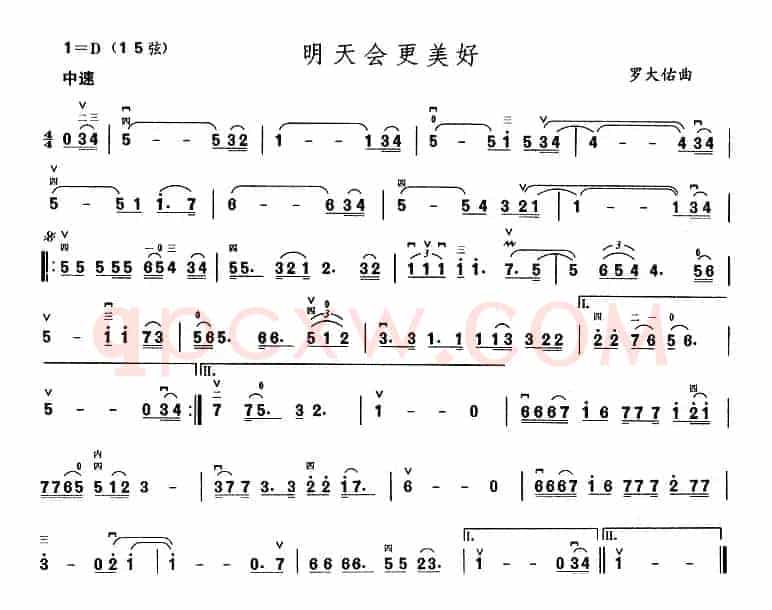 明天会更美好