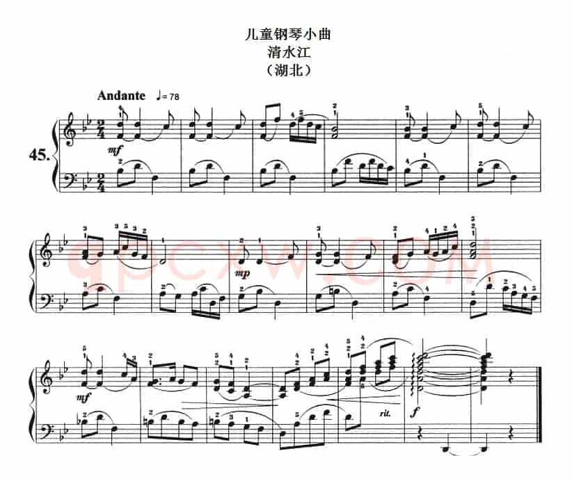 儿童钢琴小曲：清水江（湖北）