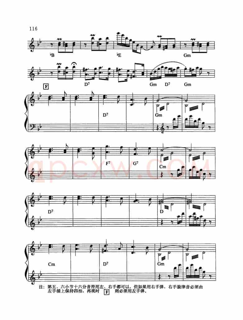 匈牙利舞曲第一号