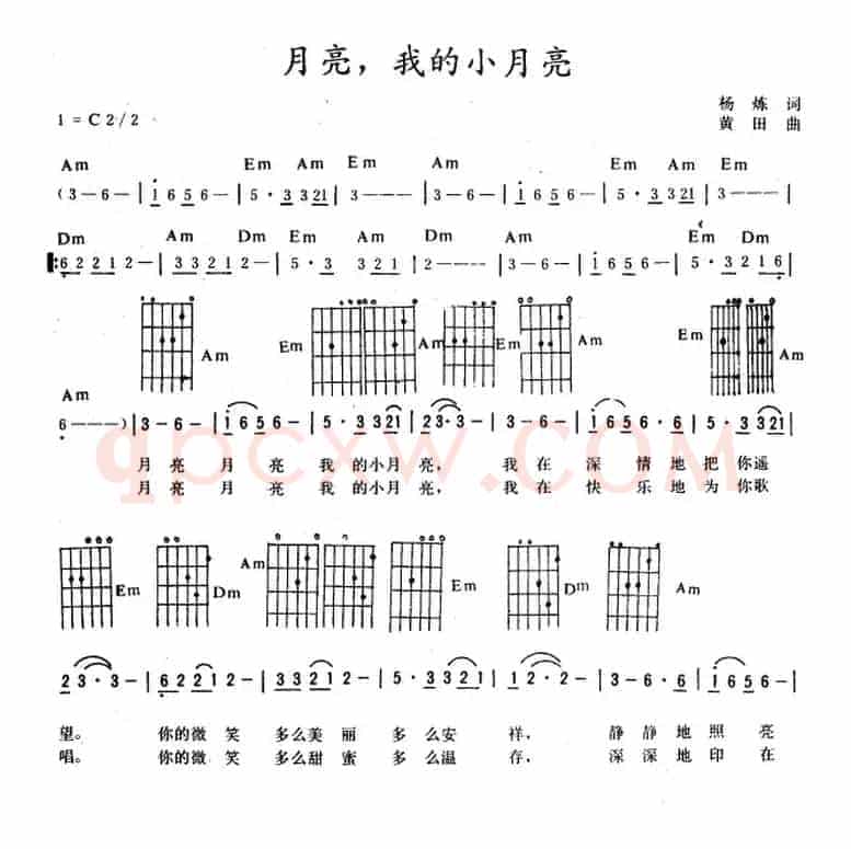 月亮，我的小月亮