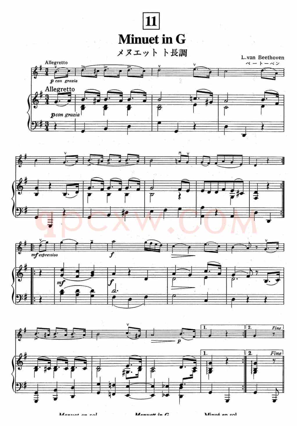 铃木小提琴教材第二册（Suzuki Violin School VOLUME 2）（小提琴+钢琴伴奏）