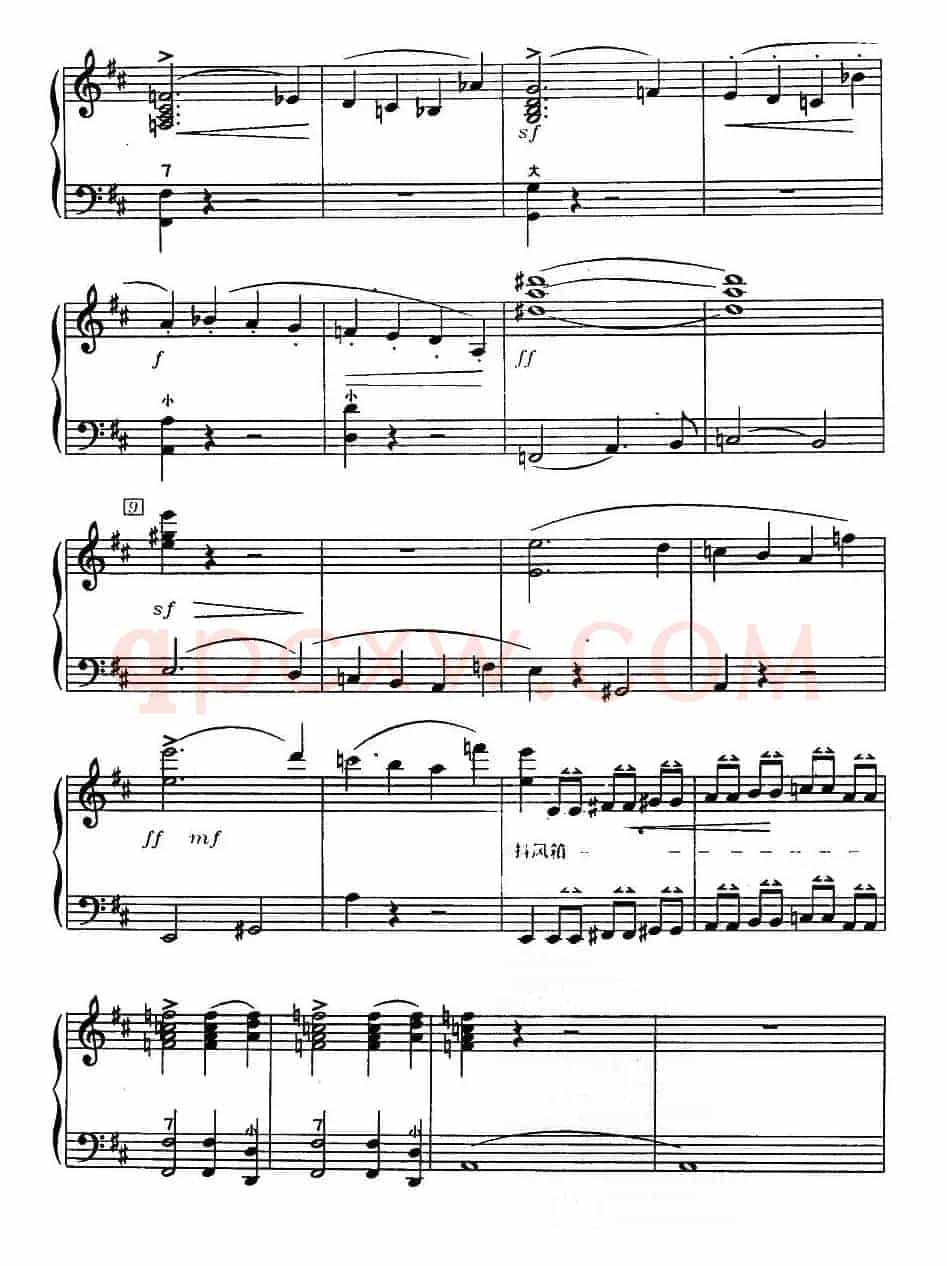 歌剧《鲁斯兰与柳德米拉》序曲